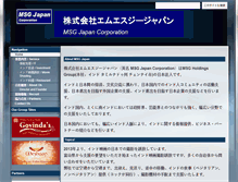 Tablet Screenshot of msg-japan.com